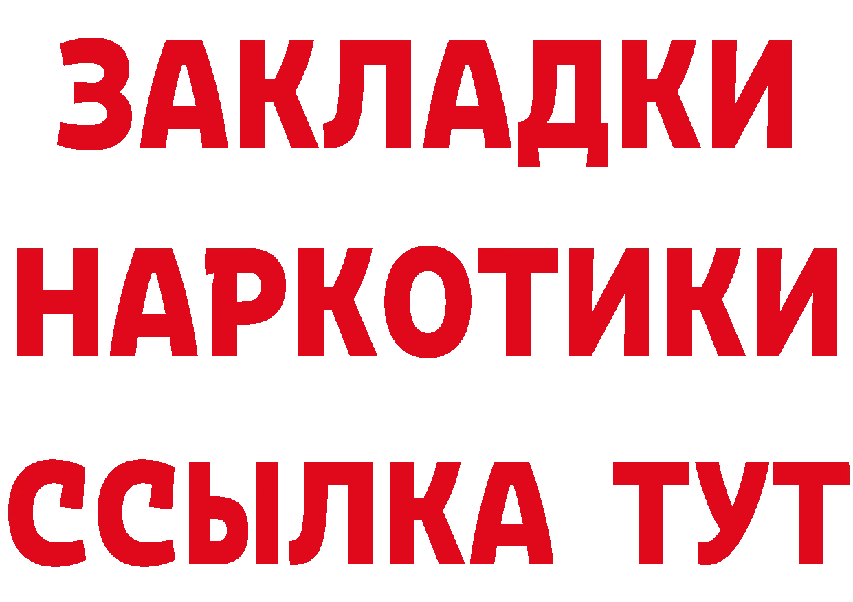 КЕТАМИН VHQ зеркало дарк нет блэк спрут Белебей