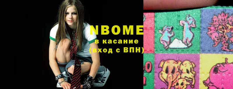 где продают   Белебей  Марки NBOMe 1500мкг 